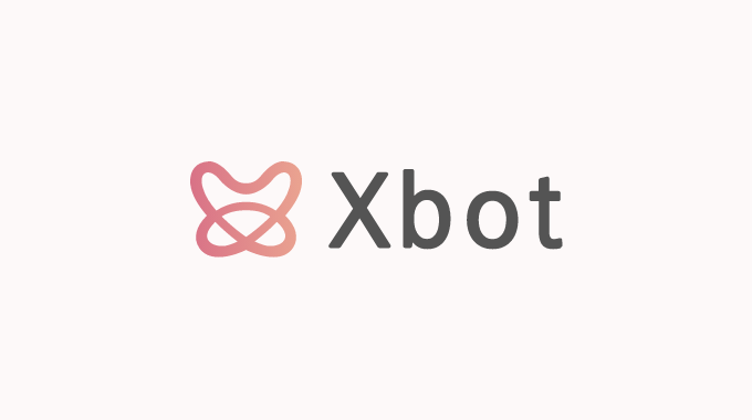 この度、Xbot公式サイトを公開いたしました。